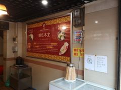 -顺记冰室(宝华路店)