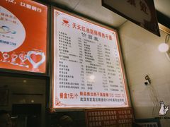 菜单-家阳赵师傅油饼包烧麦(粮道街店)