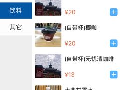 -龙华素斋(龙华路店)