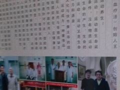 -初心正骨艾灸养生馆