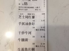 -禧座港式餐厅(星河店)