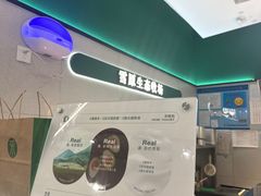 大堂-茉酸奶(高科山姆店)