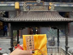 -湘子庙