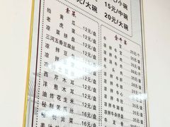 -魏氏牛肉汤(潮白河孔雀城潮白馨居店)
