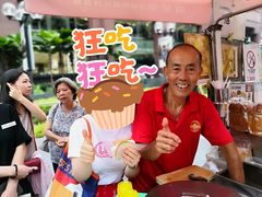 -詹爷爷乌节路街头冰淇淋