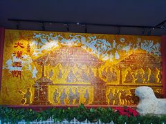 -徐州汉画像石艺术馆