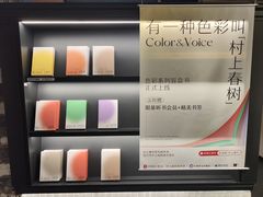 -C Cafe(朵云书院·戏剧店)