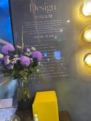 -宸山医美·变美艺术馆