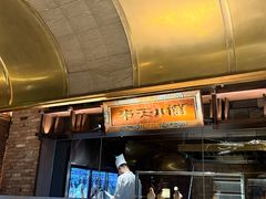 -奉天小馆·非遗东北菜(沈阳万象城店)
