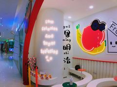 -Fruwich果明治(西单更新场店)