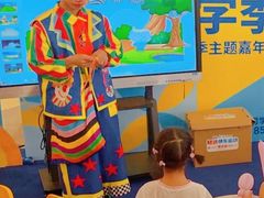 -英孚教育青少儿(河东中心)