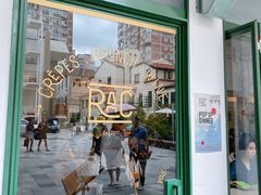 门面-RAC BAR(安福路店)