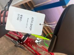 -AITASHOP(北京店)