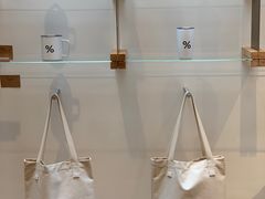 大堂-% Arabica阿拉比卡咖啡(武康路店)