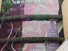 -上海久光百货