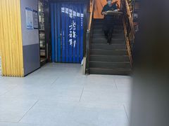 -老福耶小草帽石锅鱼(奥体店)