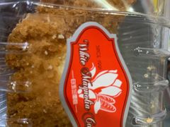 -白玉兰食品甜凤店(合生汇店)