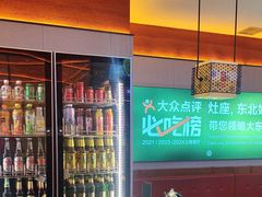 -灶座小锅烀饼·铁锅炖(全国总店)