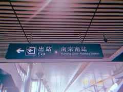-砂之船奥莱(南京江宁店)