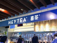 -喜茶(上海正大广场店)