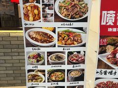 -好嫂子(五里坨店)