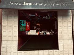 门面-JPG coffee(广州体育西店)