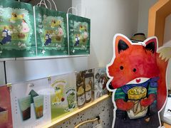 -狐狸家·酸奶酪专门店(平江路店)