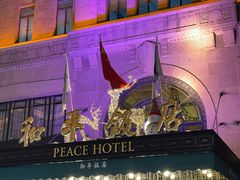 -上海和平饭店 Fairmont Peace Hotel