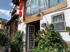 -吃货私房菜(丽江束河古镇店)