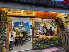 门面-云小肴餐厅·云南乡间口味菜餐厅