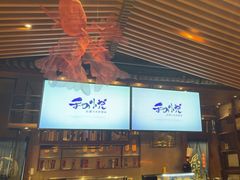 -和悦日料(雅颂庭店)