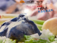-宝源饺子(麦子店街店)