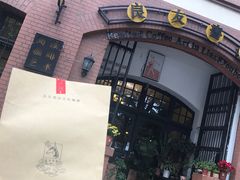 -良友书坊(安徽路店)
