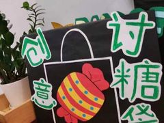 -京师双语幼儿园