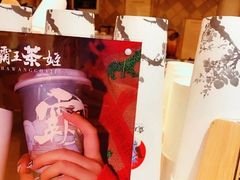 -霸王茶姬(南强街店)
