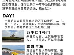 -巧克力渔家.小船海鲜家常菜(万平口店)