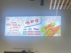 -盱眙虾怪·旗舰店