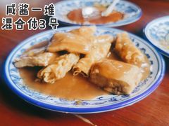 -茅老太臭豆腐