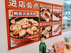 -琼大师东方烤乳猪(亚特兰蒂斯店)