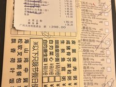-利苑酒家(合景国际金融广场店)