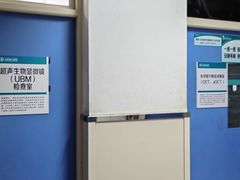 -首都医科大学附属北京同仁医院(西区)