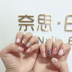 -奈思·日式美甲美睫沙龙