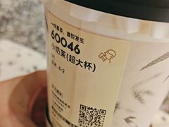 -喜茶(北京华贸购物中心店)
