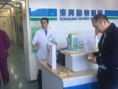 -宠颐生东兴动物医院(大悦城店)