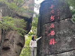 -汤旺河林海奇石景区