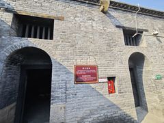 -明代监狱