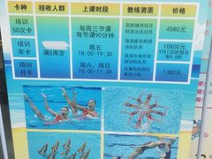 -金银湖市民文体活动中心恒温游泳馆