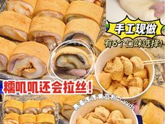 -朝鲜族打糕(时尚天河店)