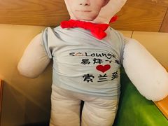 -So Lounge索兰至餐厅(蓝色港湾店)