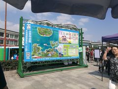 -天目湖山水园